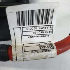 Распределитель тока к BMW X5 F15 Арт 002192 - Фото 2